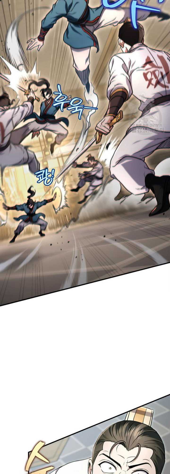 The Emperor’s Sword chapter 09 halaman 41
