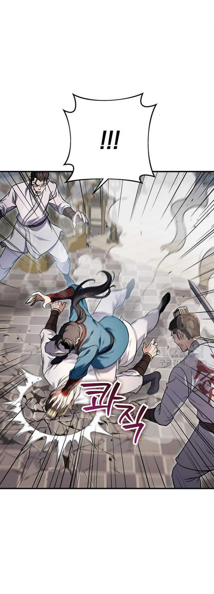 The Emperor’s Sword chapter 09 halaman 44