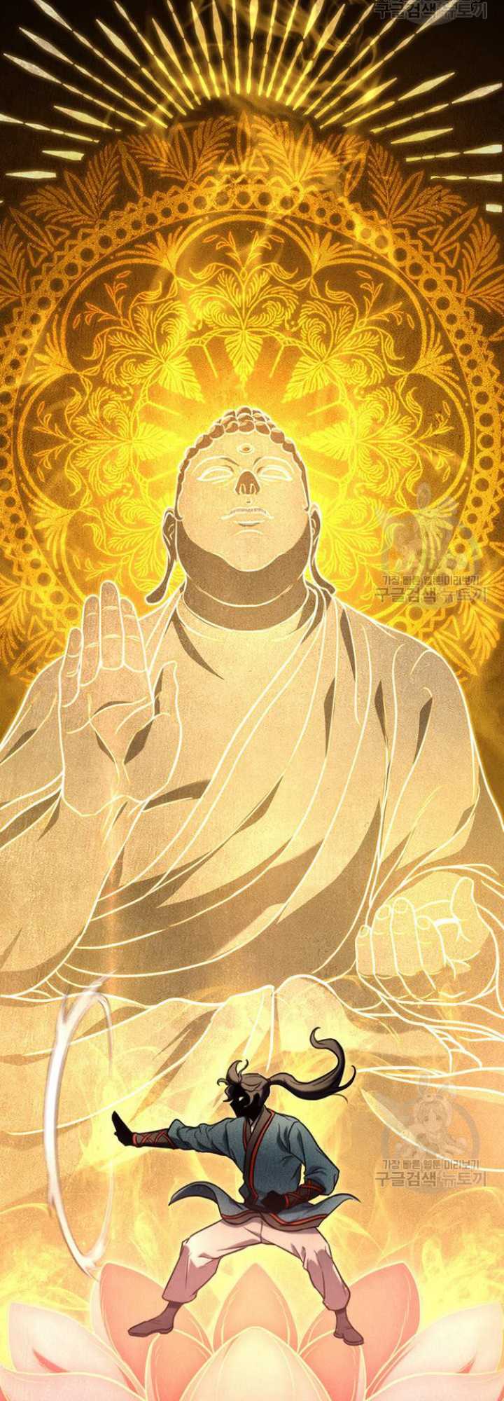 The Emperor’s Sword chapter 09 halaman 55
