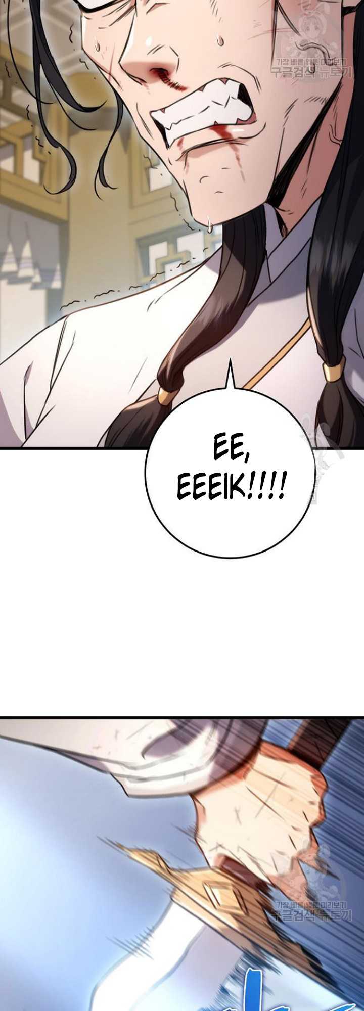 The Emperor’s Sword chapter 09 halaman 57