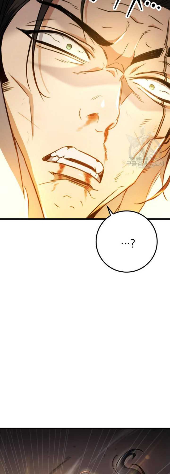 The Emperor’s Sword chapter 09 halaman 60