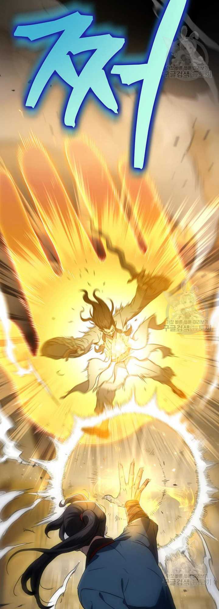 The Emperor’s Sword chapter 09 halaman 66