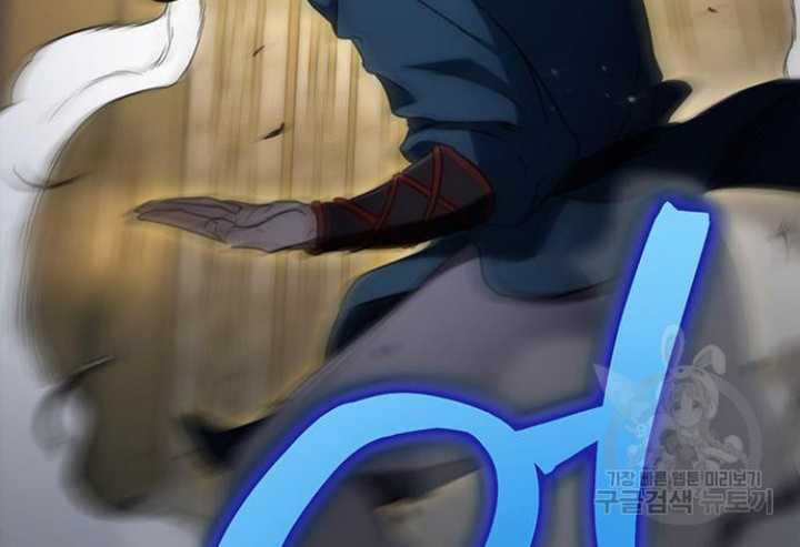 The Emperor’s Sword chapter 09 halaman 67