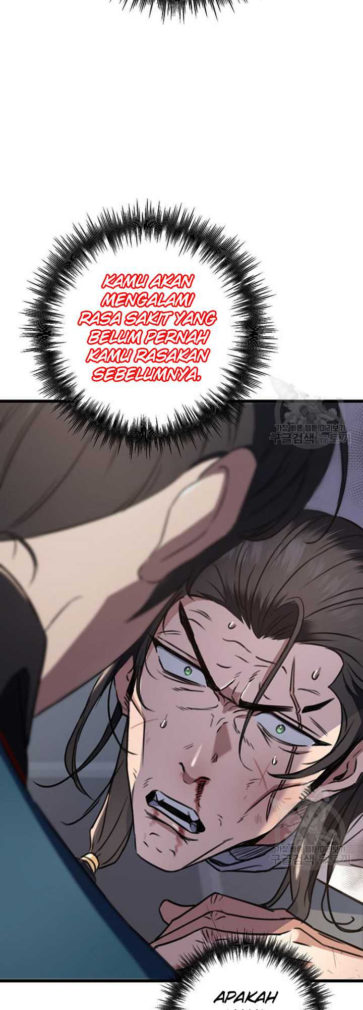 The Emperor’s Sword chapter 09 halaman 76