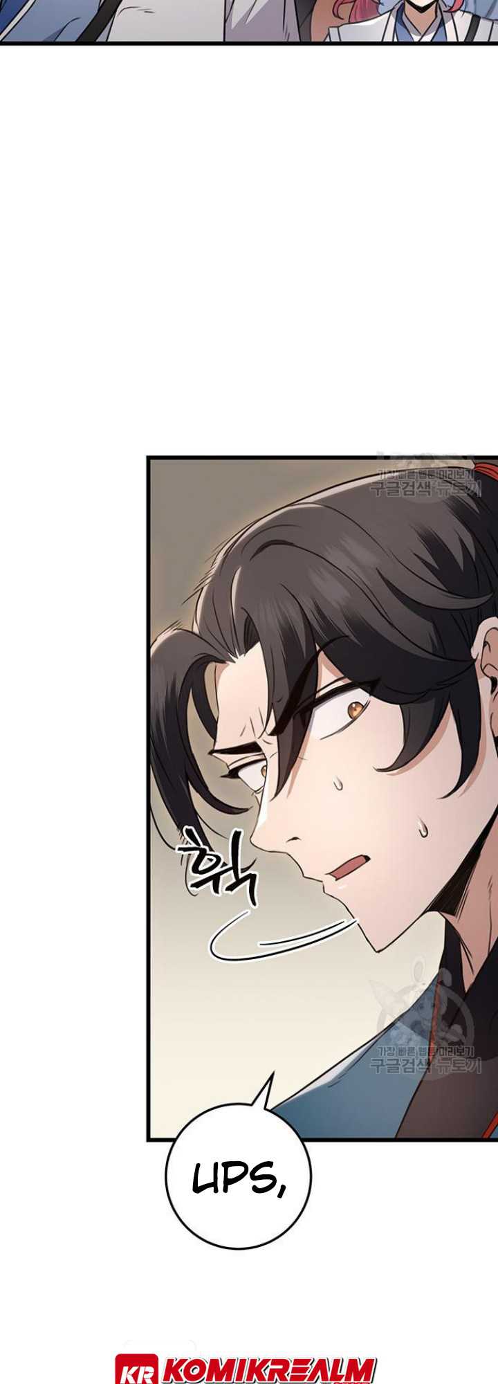 The Emperor’s Sword chapter 09 halaman 79