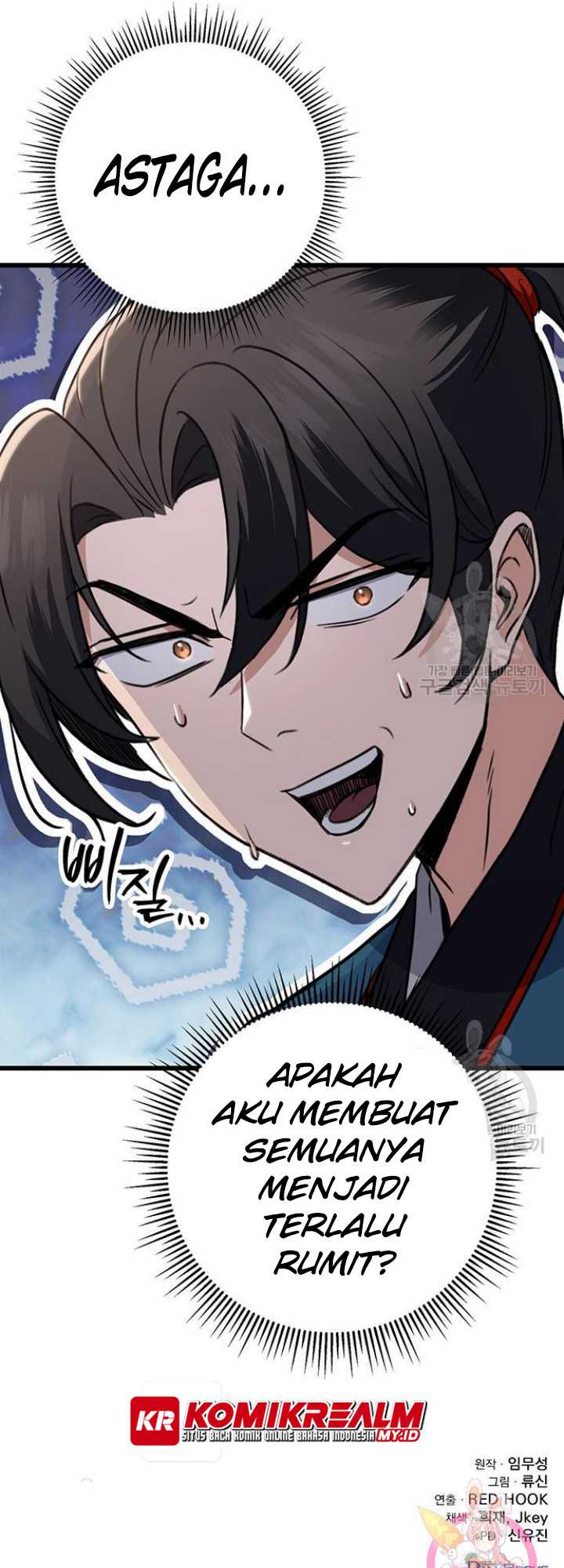 The Emperor’s Sword chapter 09 halaman 81