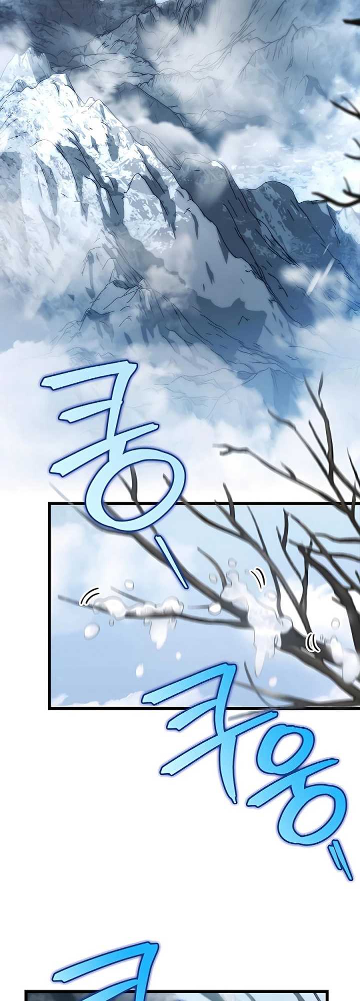 The Emperor’s Sword chapter 11 halaman 16