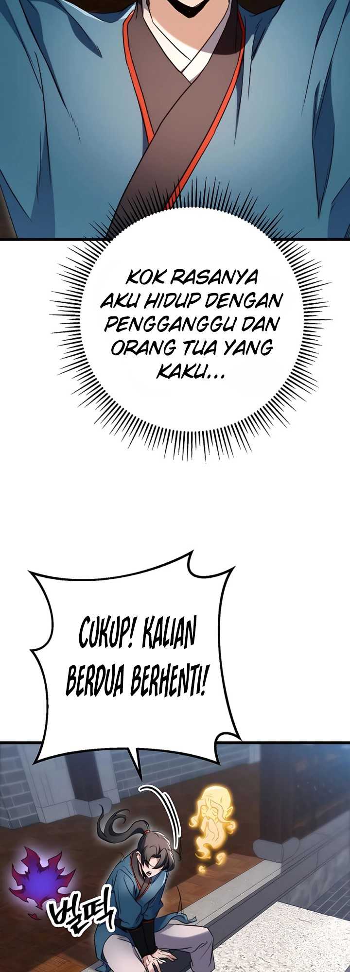 The Emperor’s Sword chapter 11 halaman 45