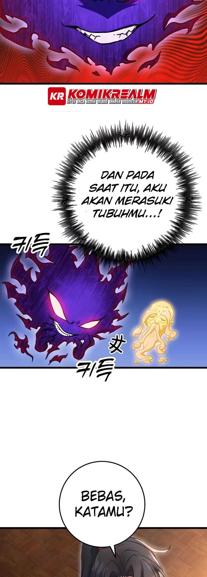 The Emperor’s Sword chapter 11 halaman 53
