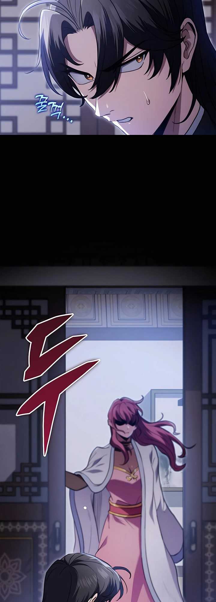 The Emperor’s Sword chapter 11 halaman 76