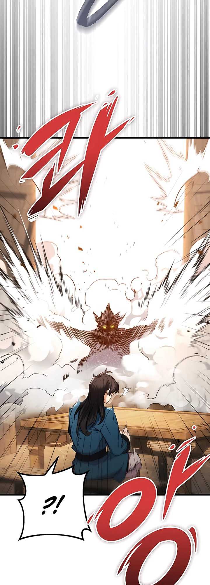 The Emperor’s Sword chapter 13 halaman 3