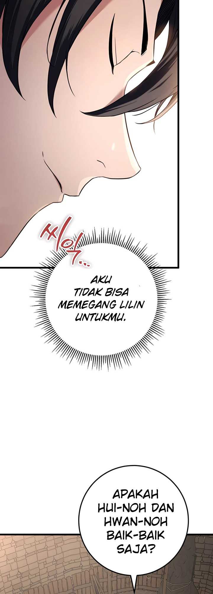 The Emperor’s Sword chapter 13 halaman 19