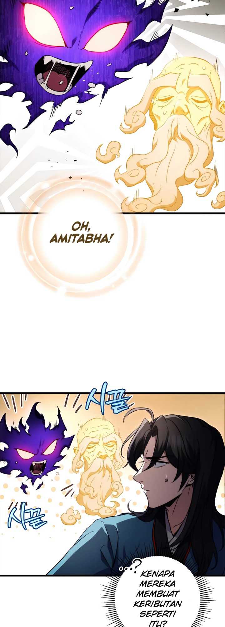 The Emperor’s Sword chapter 13 halaman 67