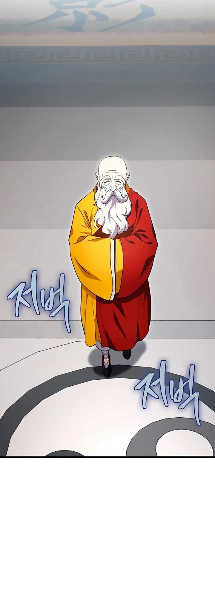 The Emperor’s Sword Bab 15 halaman 49