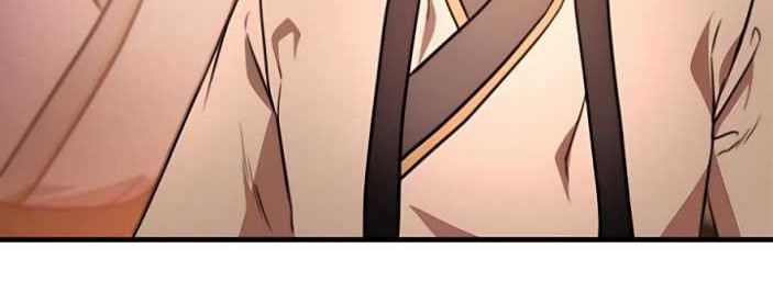 The Emperor’s Sword chapter 17 halaman 15