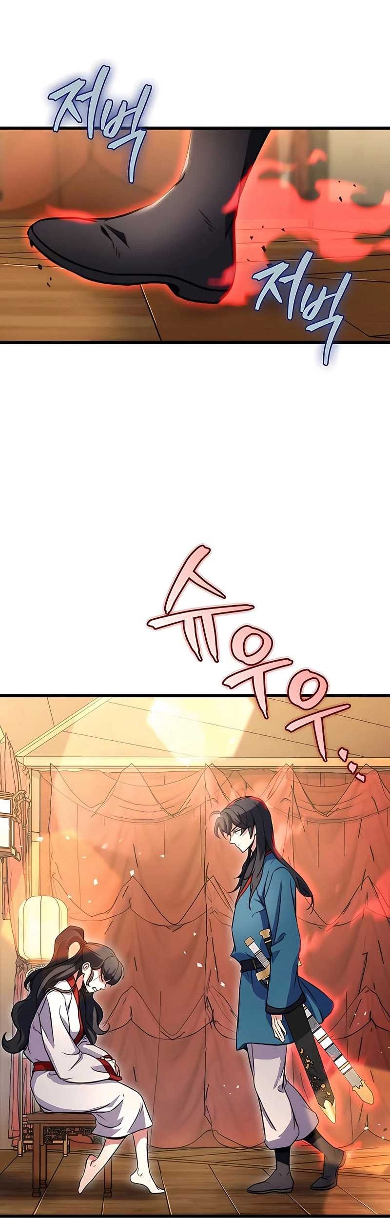 The Emperor’s Sword chapter 18 halaman 31