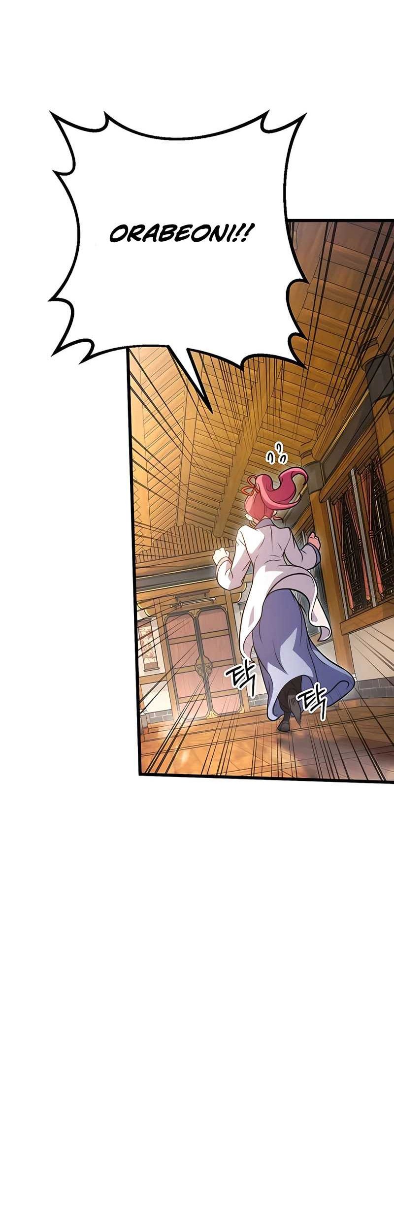 The Emperor’s Sword chapter 18 halaman 66