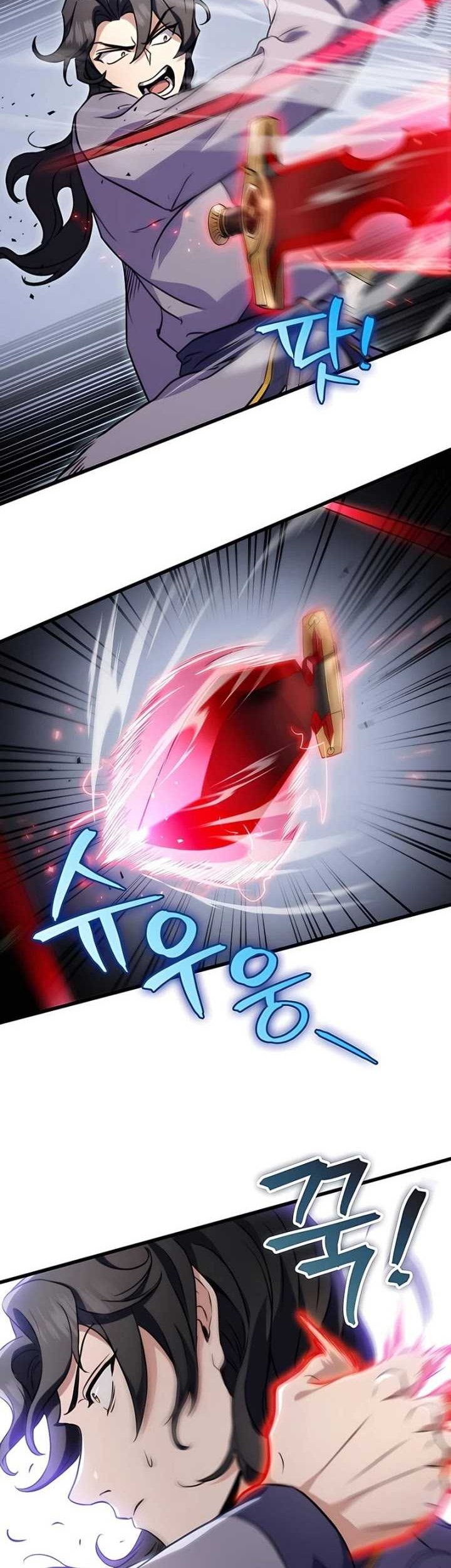 The Emperor’s Sword chapter 20 halaman 47