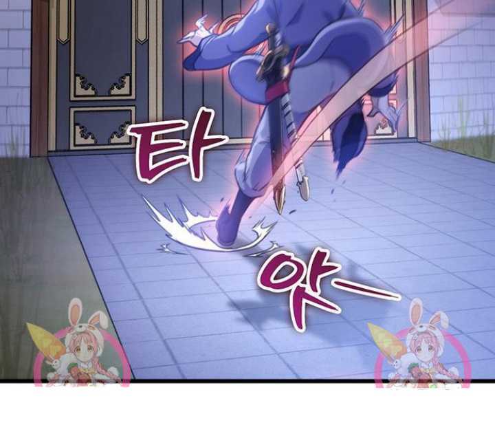 The Emperor’s Sword Bab 21 halaman 60