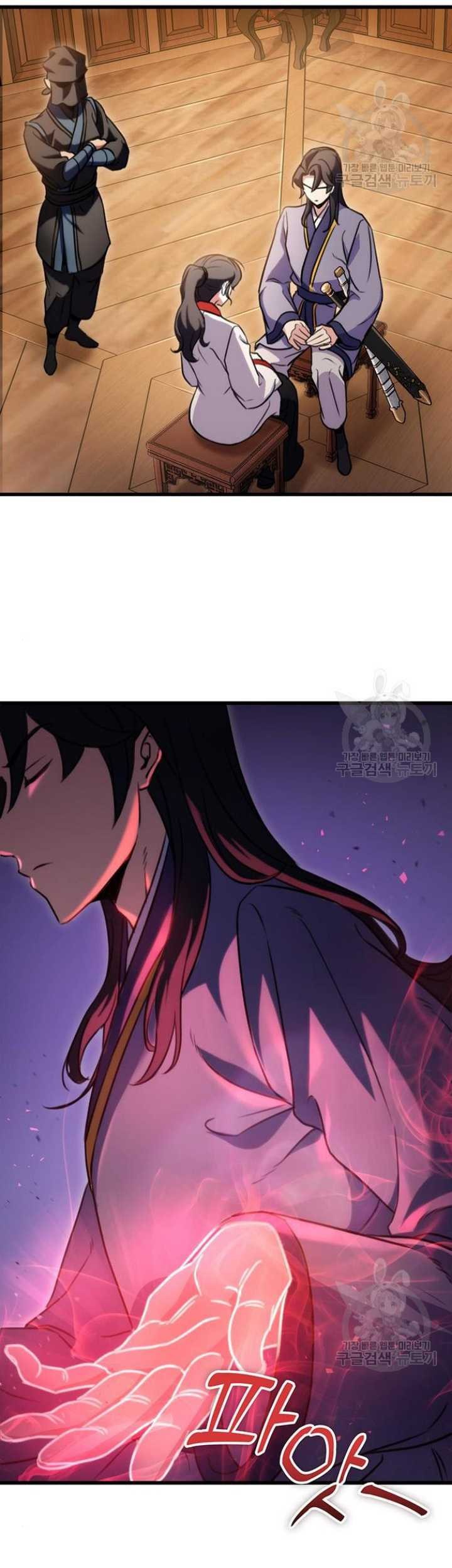 The Emperor’s Sword chapter 22 halaman 48