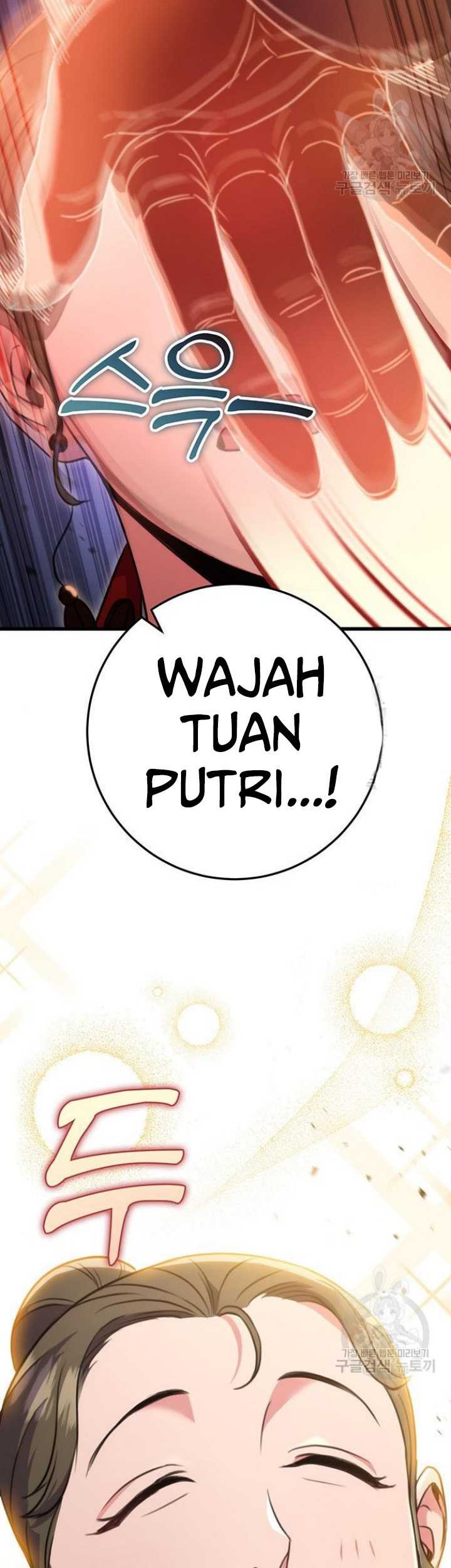 The Emperor’s Sword chapter 22 halaman 51