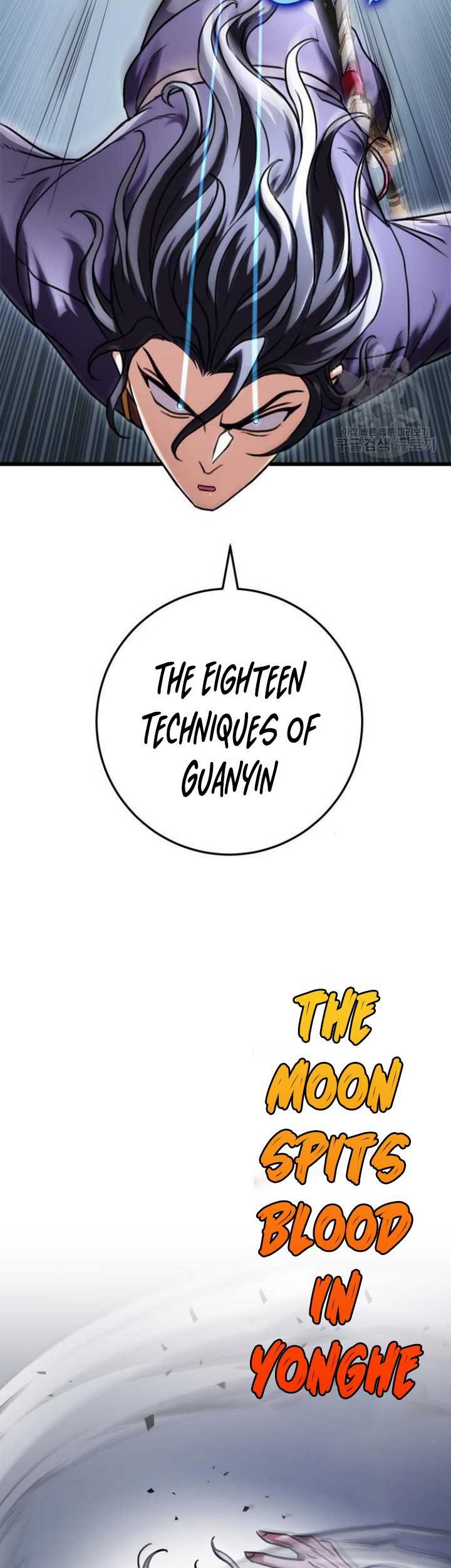 The Emperor’s Sword chapter 25 halaman 6
