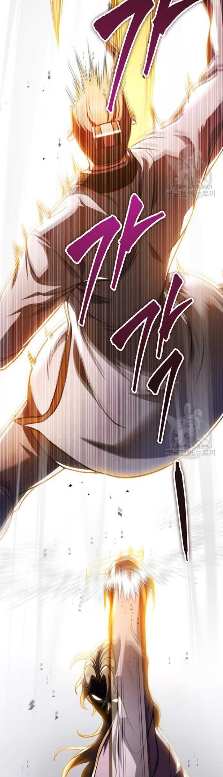 The Emperor’s Sword chapter 25 halaman 8