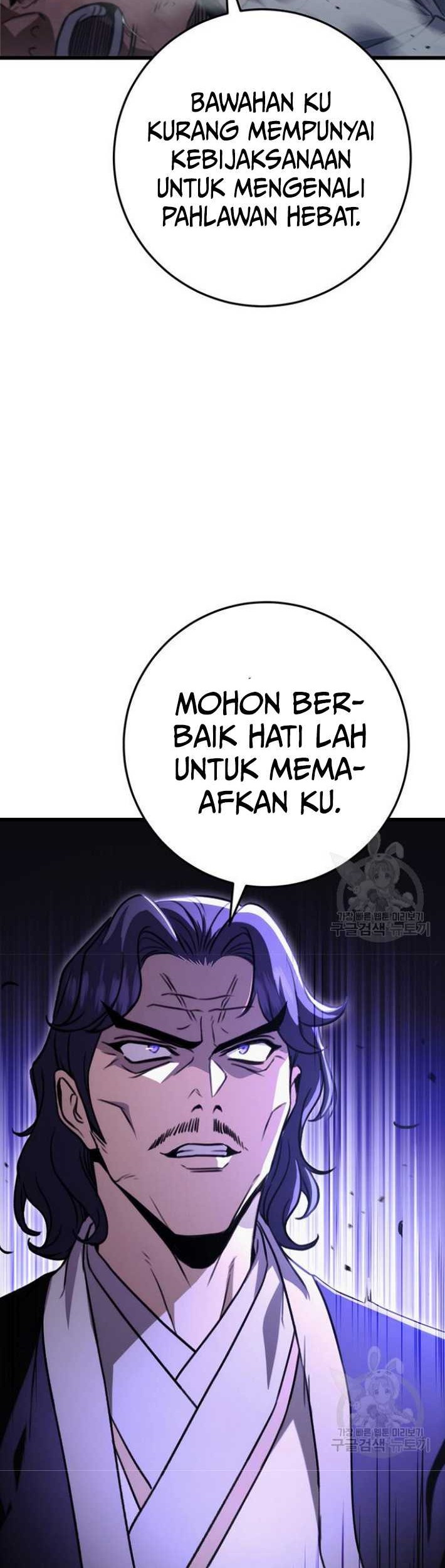 The Emperor’s Sword chapter 25 halaman 19