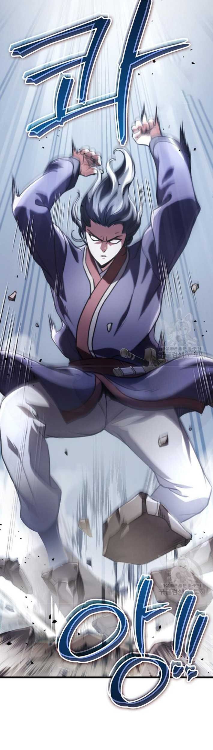 The Emperor’s Sword chapter 25 halaman 26
