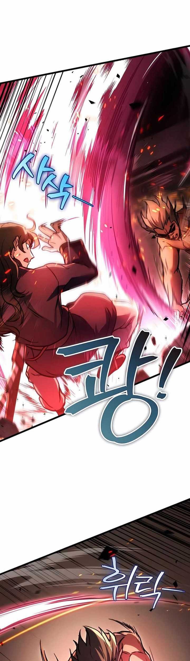 The Emperor’s Sword chapter 32 halaman 52
