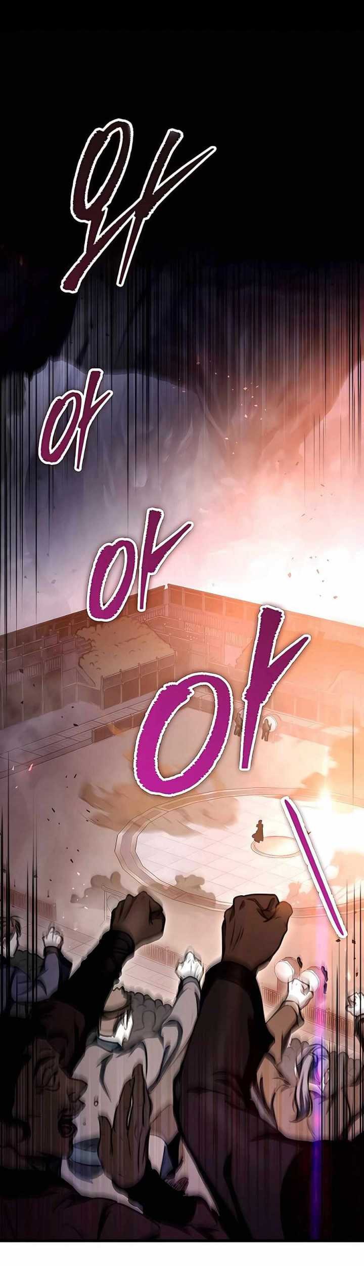 The Emperor’s Sword chapter 37 halaman 2