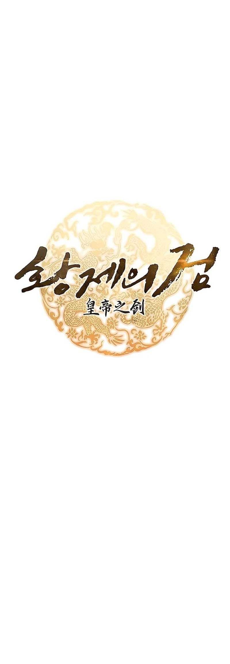 The Emperor’s Sword chapter 41 halaman 13