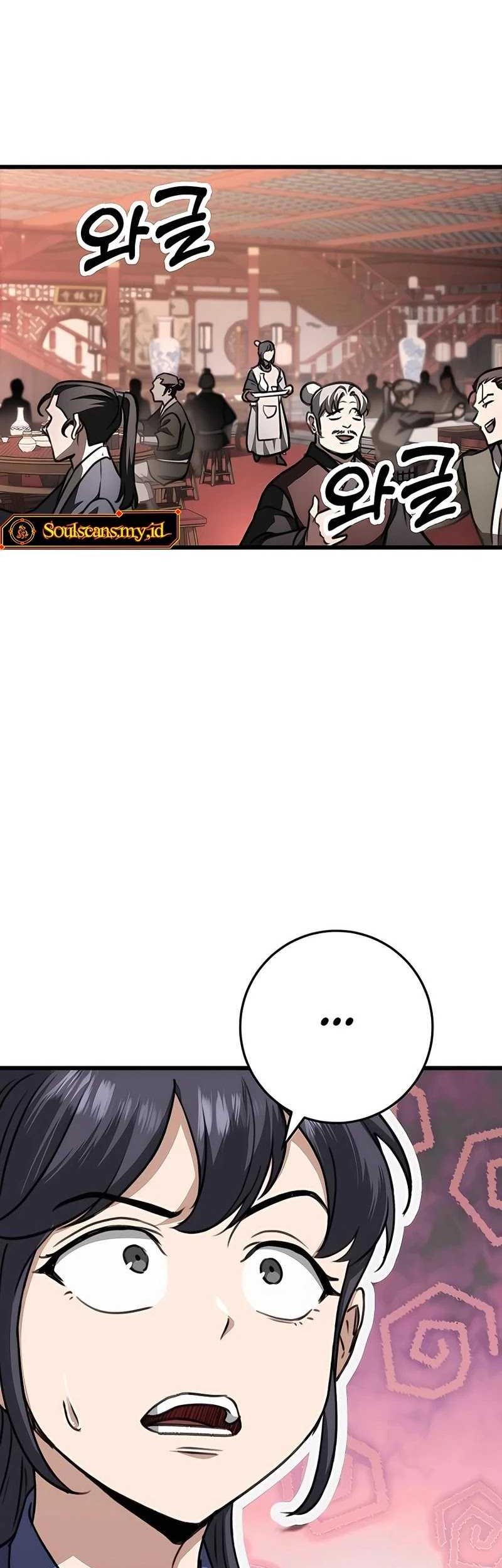 The Emperor’s Sword chapter 41 halaman 28