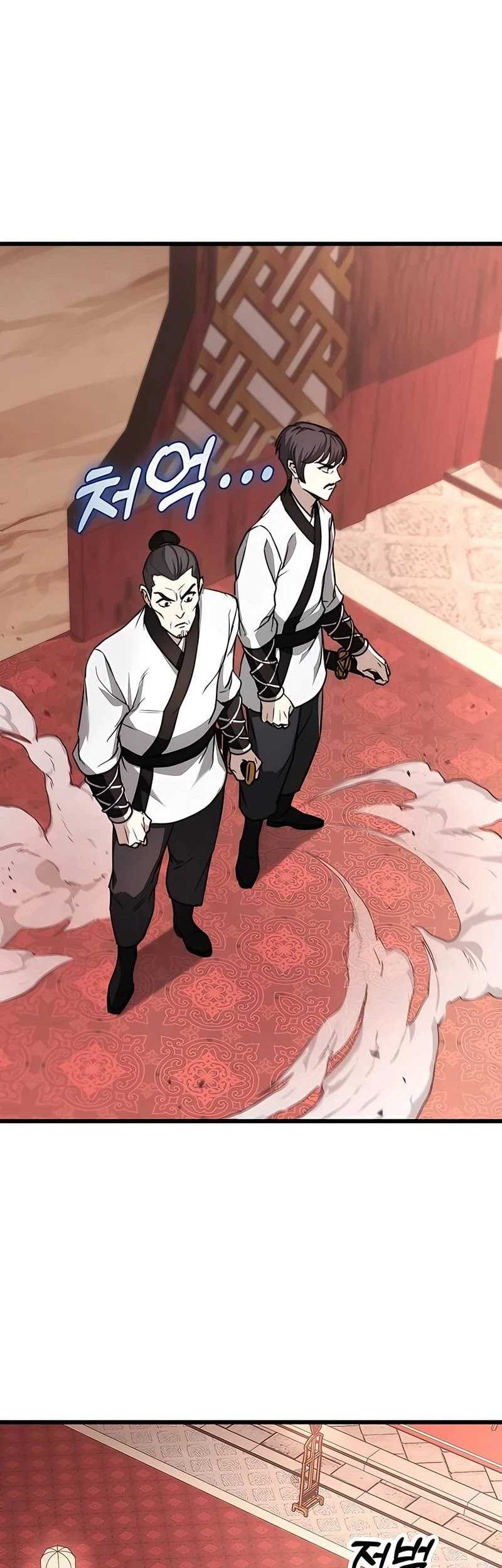 The Emperor’s Sword chapter 41 halaman 45