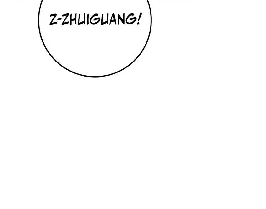 The Emperor’s Sword chapter 43 halaman 3