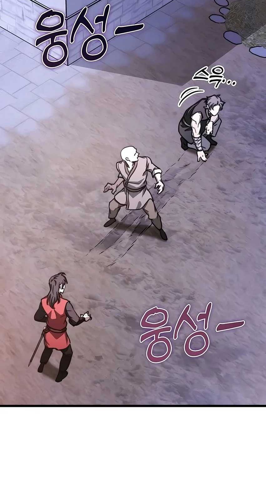 The Emperor’s Sword chapter 43 halaman 9