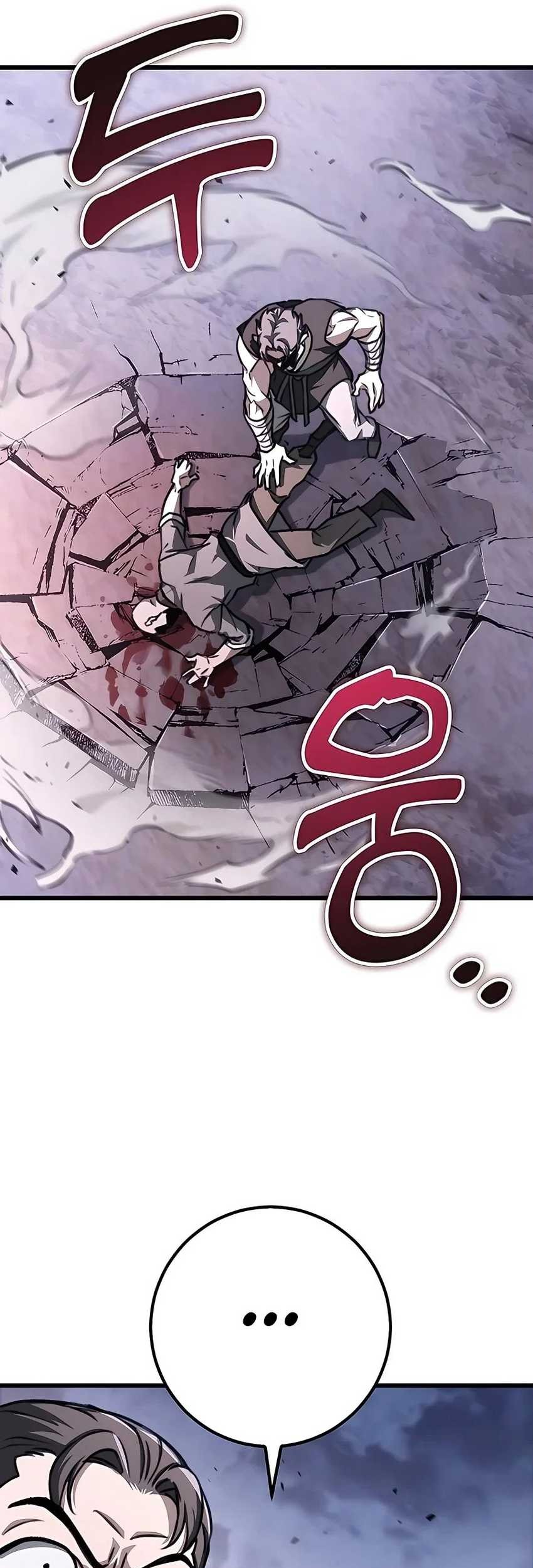 The Emperor’s Sword chapter 43 halaman 21