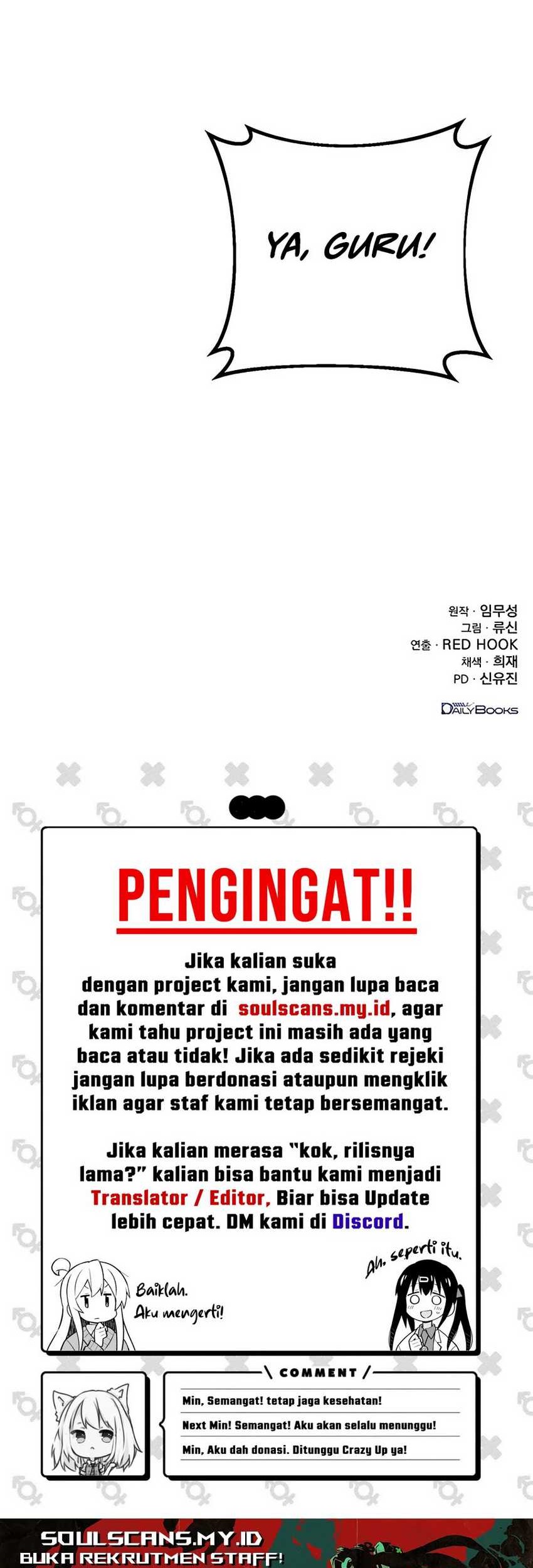 The Emperor’s Sword chapter 43 halaman 81