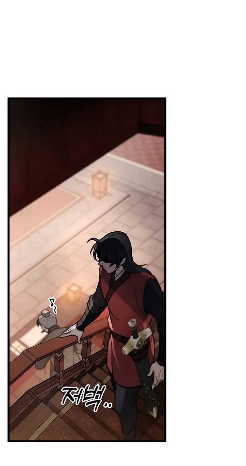 The Emperor’s Sword chapter 46 halaman 79