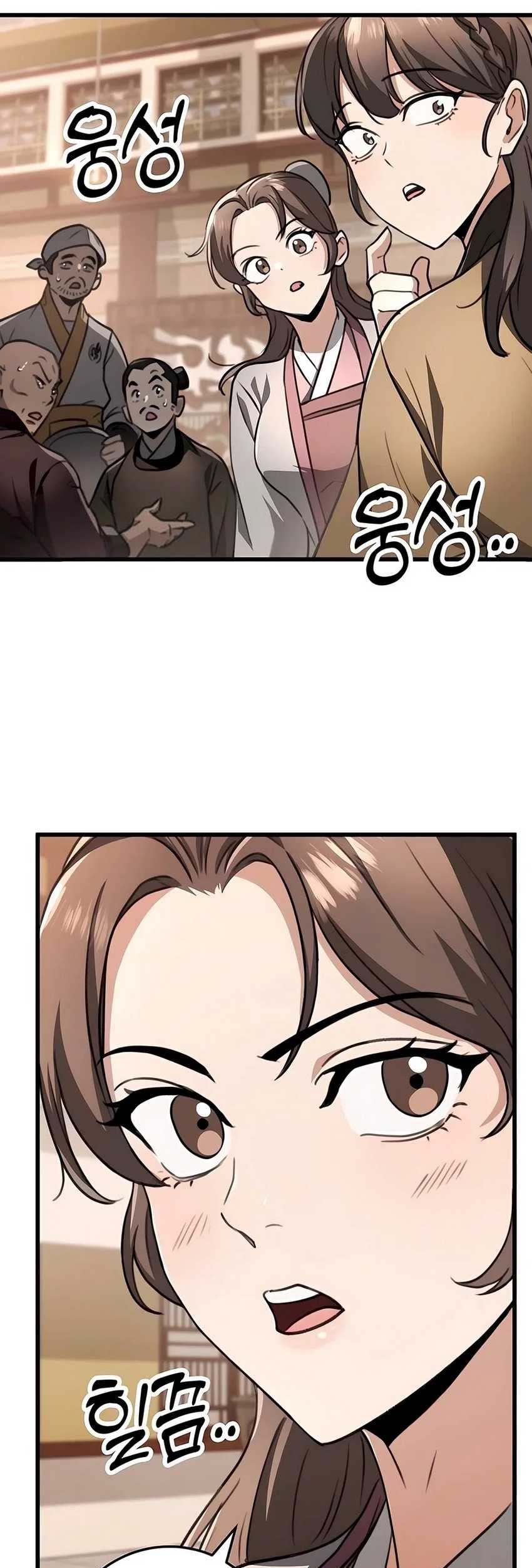 The Emperor’s Sword chapter 50 halaman 42