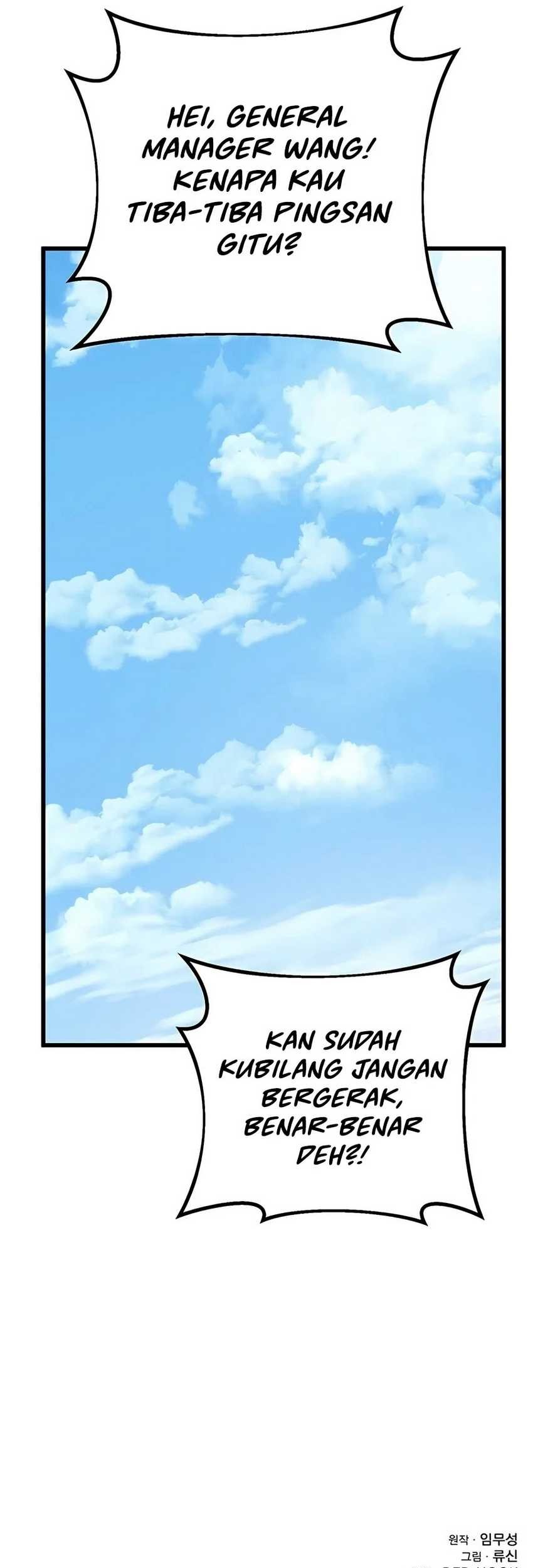 The Emperor’s Sword Bab 51 halaman 85