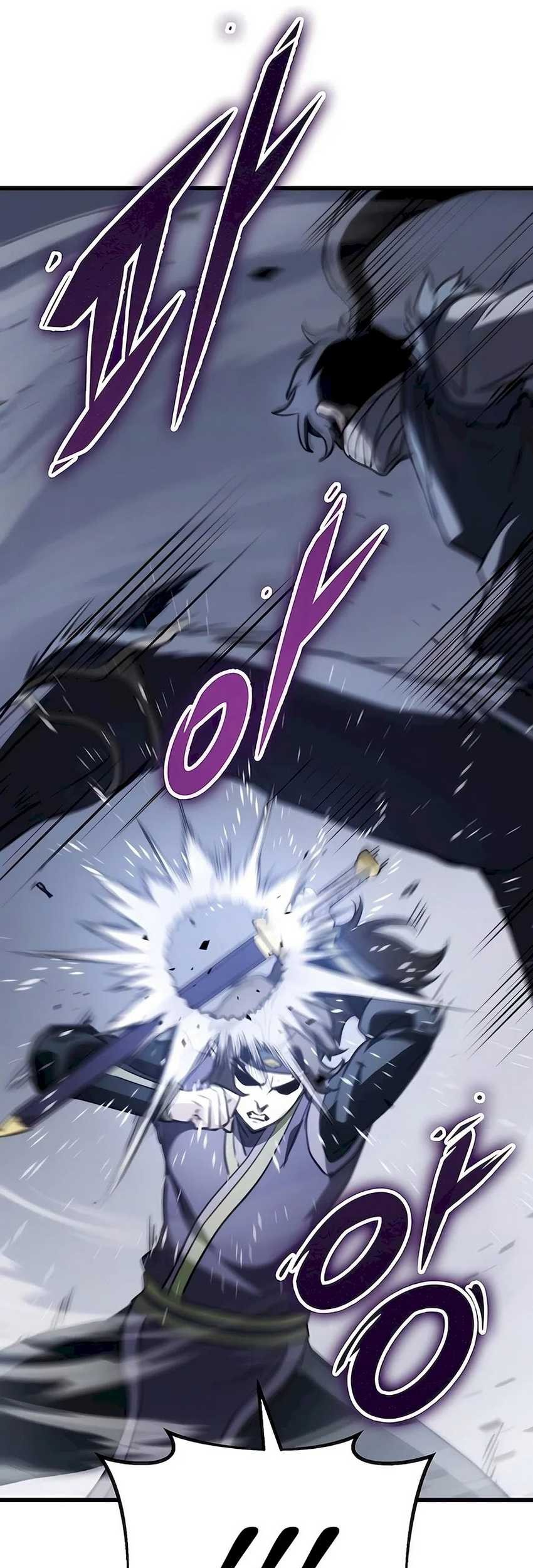 The Emperor’s Sword chapter 53 halaman 3