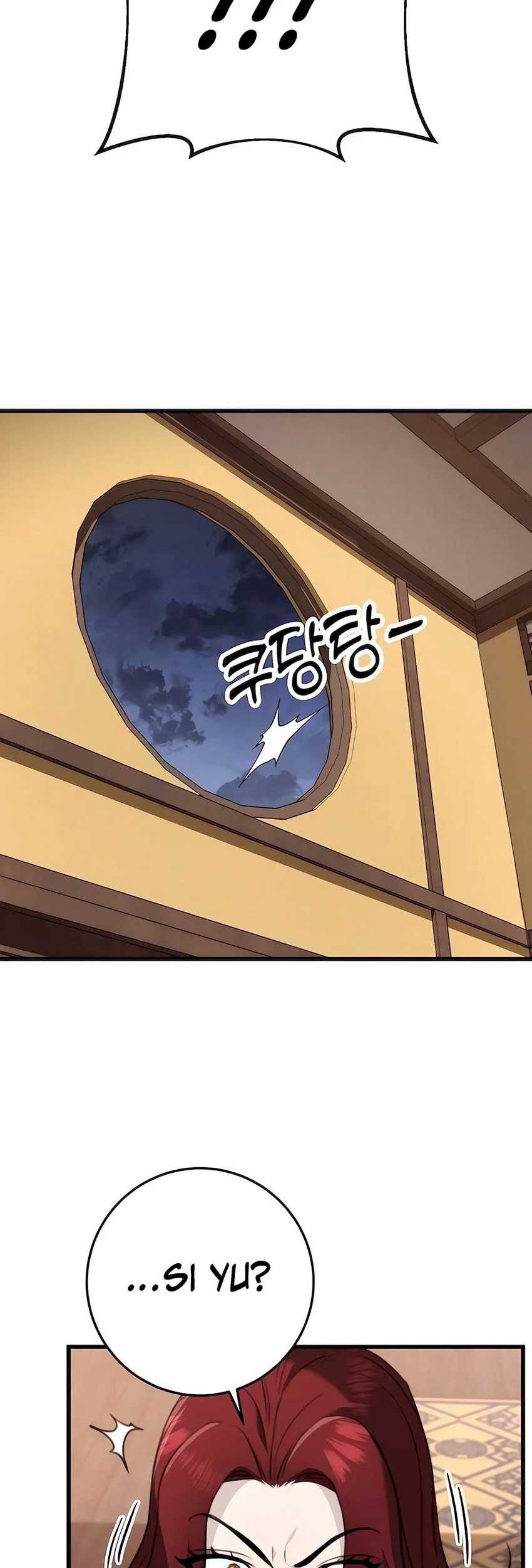 The Emperor’s Sword chapter 53 halaman 4
