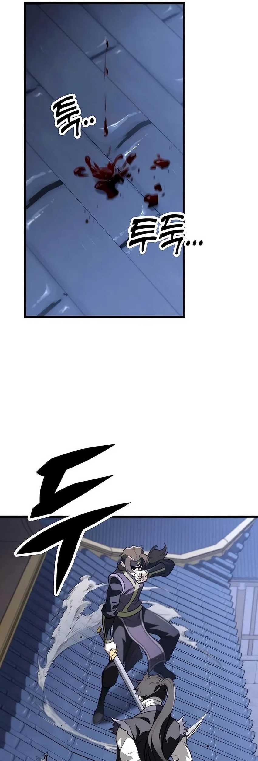 The Emperor’s Sword chapter 53 halaman 6