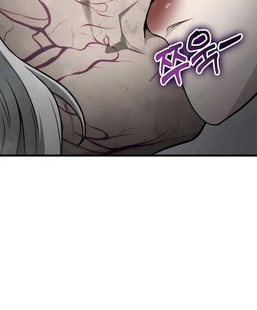 The Emperor’s Sword chapter 55 halaman 3