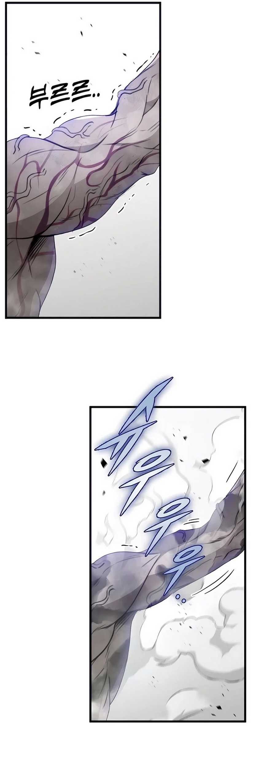 The Emperor’s Sword chapter 55 halaman 4