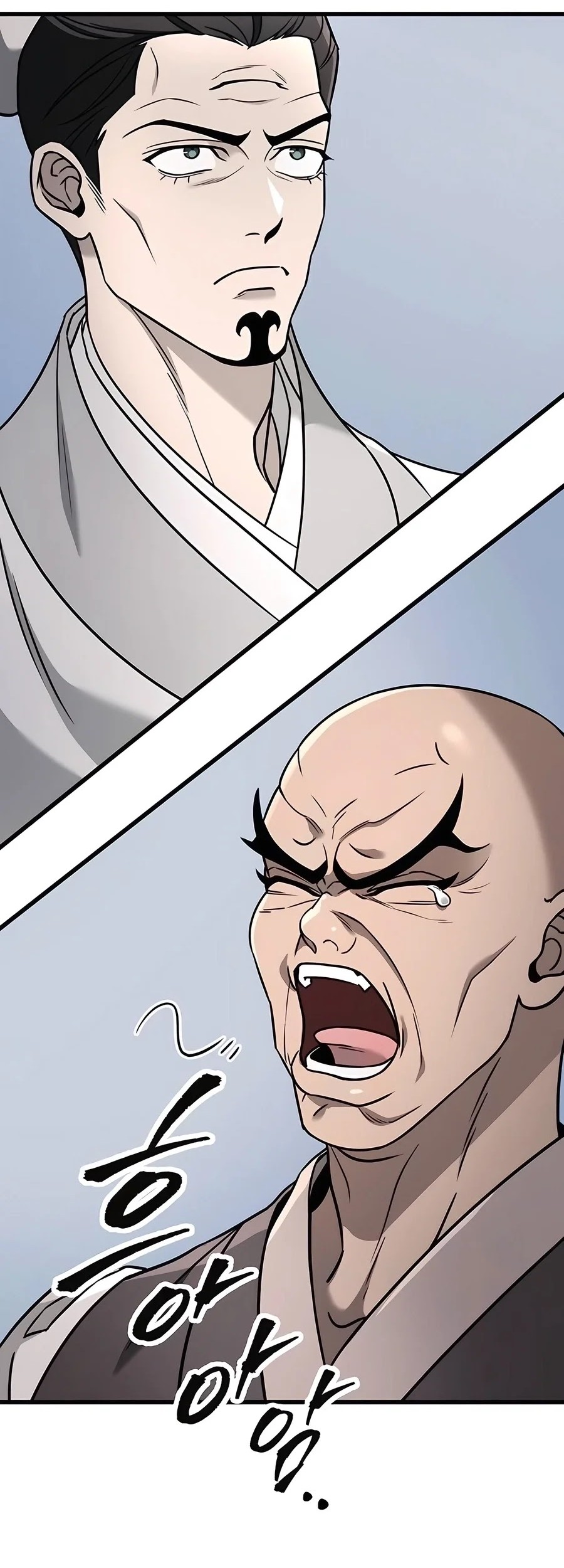 The Emperor’s Sword chapter 57 halaman 8
