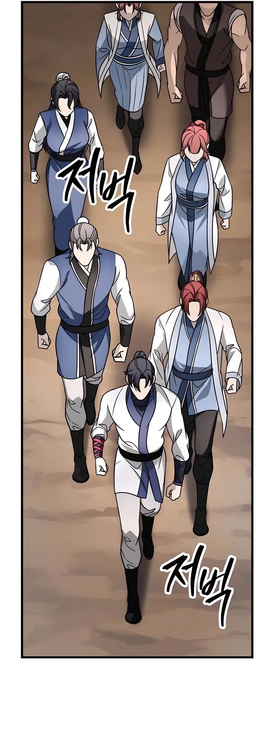 The Emperor’s Sword chapter 57 halaman 21