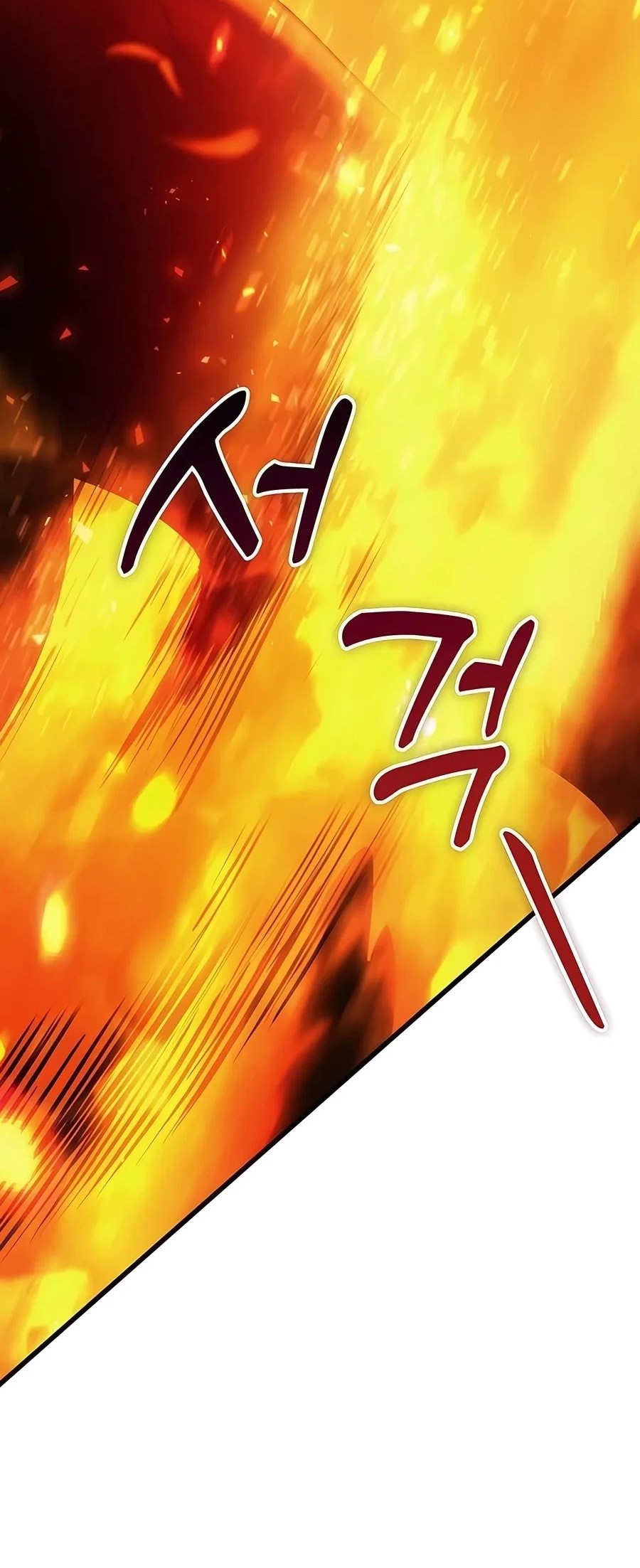 The Emperor’s Sword chapter 57 halaman 100