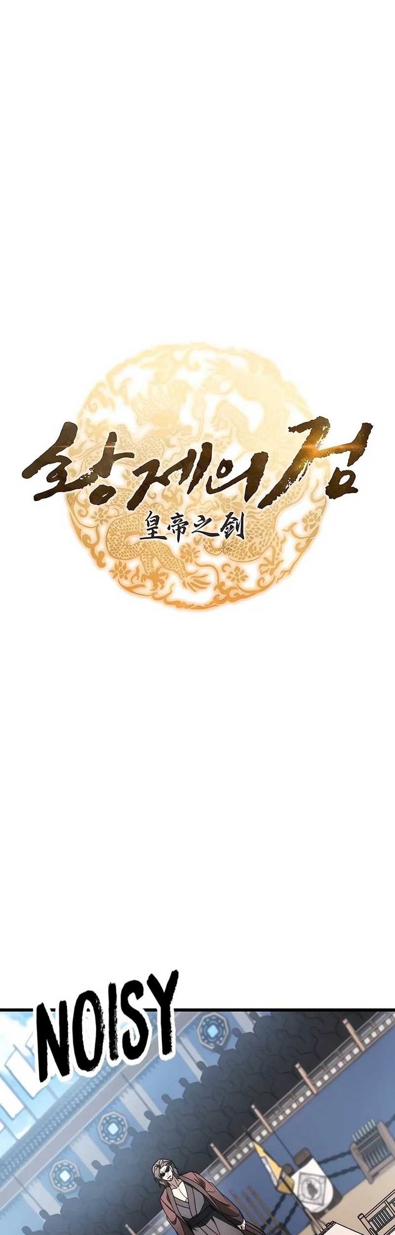 The Emperor’s Sword chapter 58 halaman 39